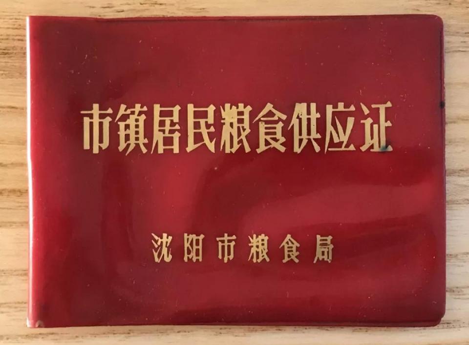 粮站App苹果版国家粮食交易网APp-第1张图片-太平洋在线下载