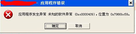 客户端系统崩溃客户端系统是什么-第1张图片-太平洋在线下载
