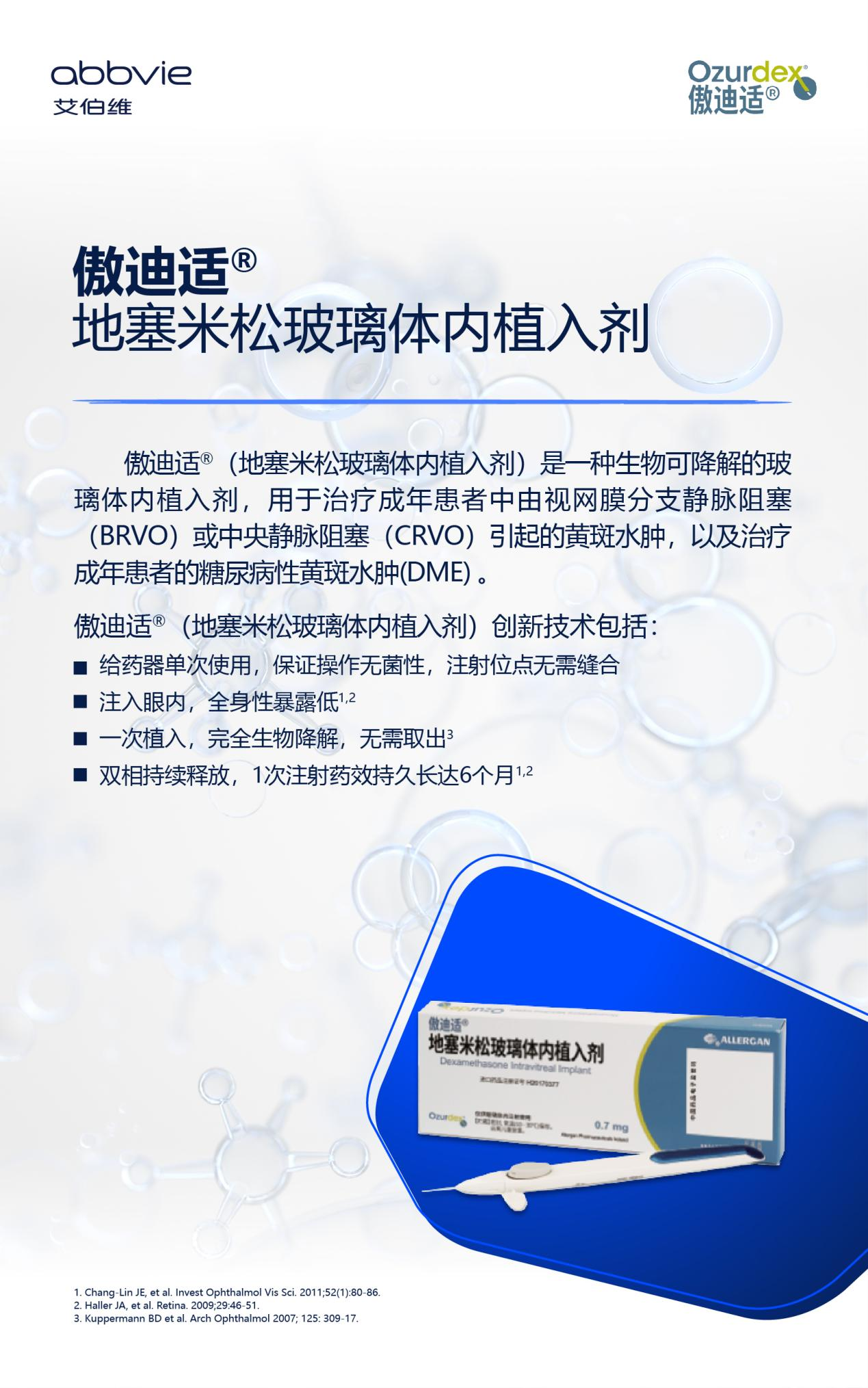 移动客户端摘要移动商务短信平台