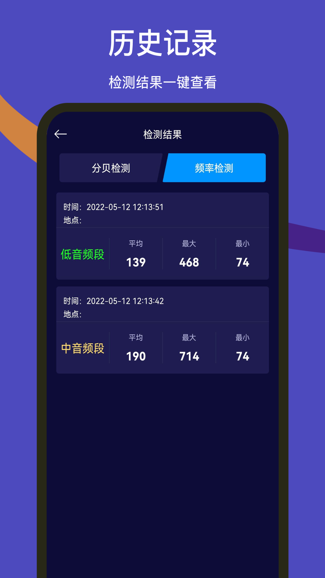 安卓版白色噪音完美噪音app安卓-第2张图片-太平洋在线下载