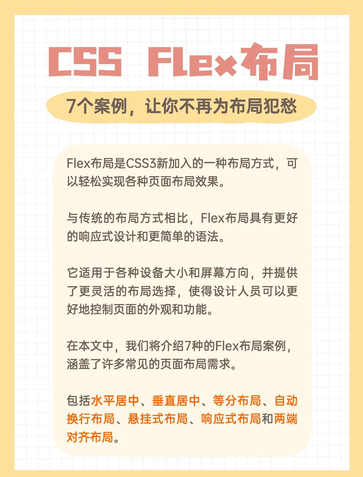 客户端的flexnetsolidworks客户机的flexlm-第2张图片-太平洋在线下载