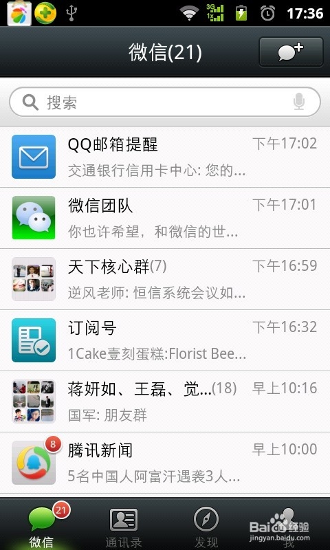 loverable安卓手机版(love ribbon手机版下载)