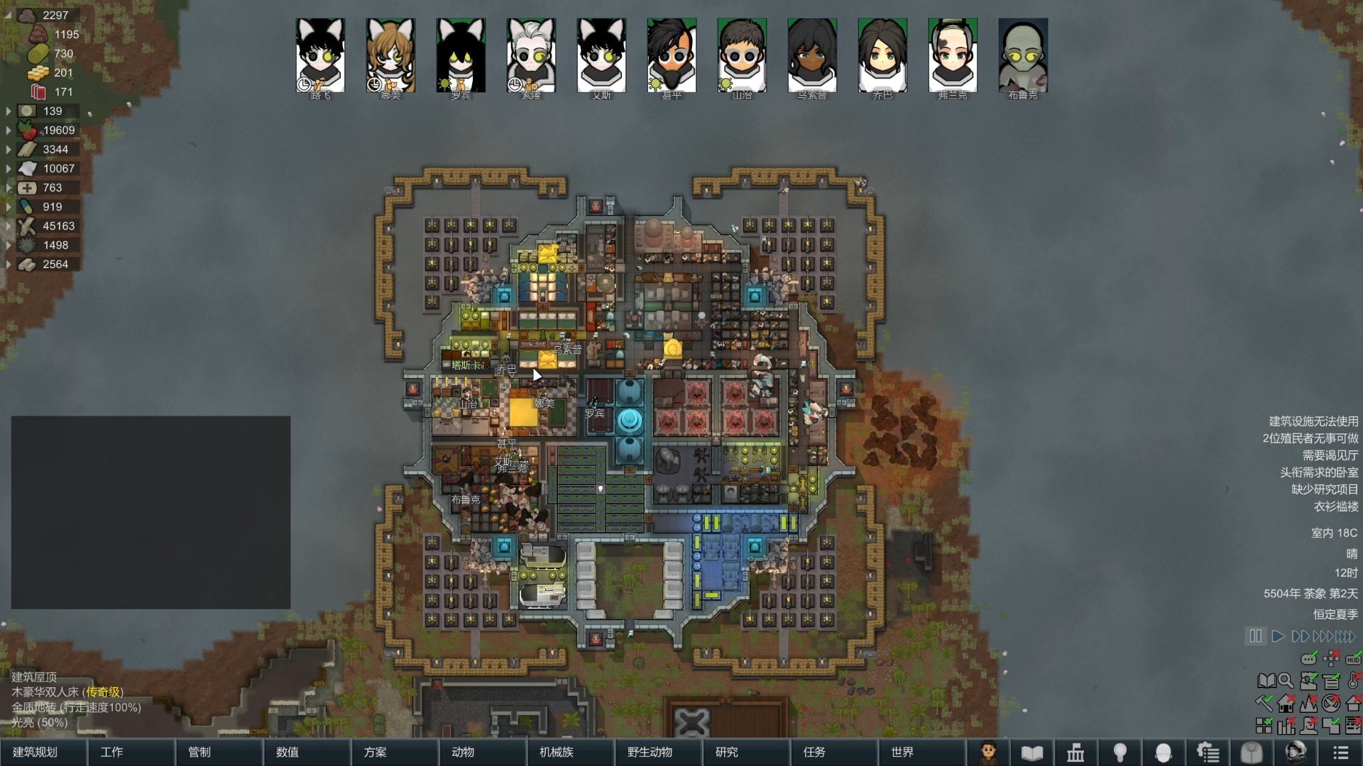 手机版环形王国游戏(环形帝国手机版中文版破解版)-第5张图片-QuickQ官网