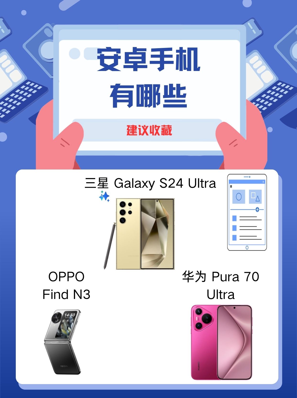 手机一般支持多少安卓版(现在一部安卓手机能用几年)-第5张图片-QuickQ官网