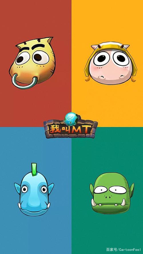 我叫mt手机版下载(我叫mt高清版官方版)-第5张图片-QuickQ官网