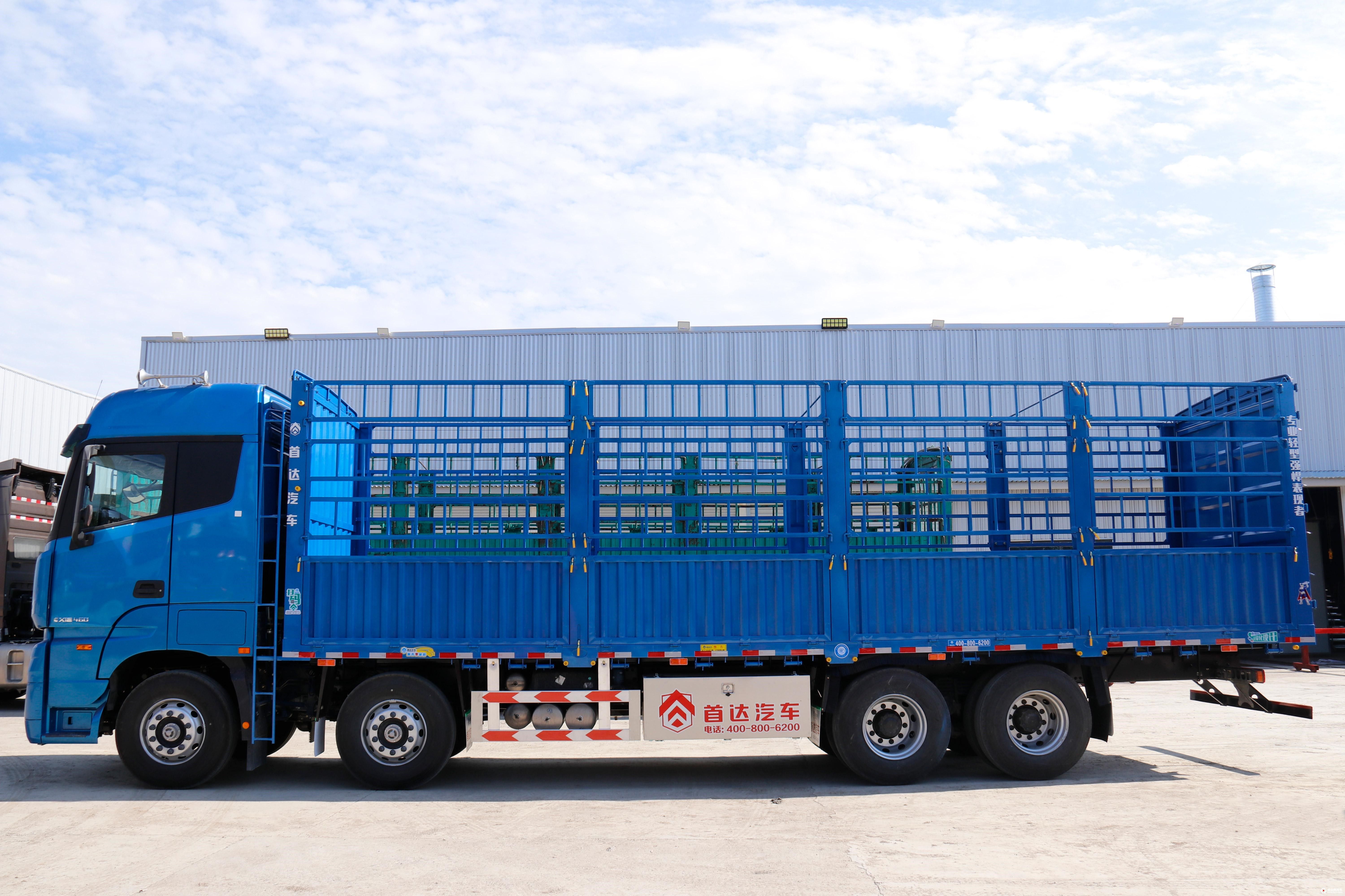 包含牛运货主版苹果版的词条-第3张图片-QuickQ官网