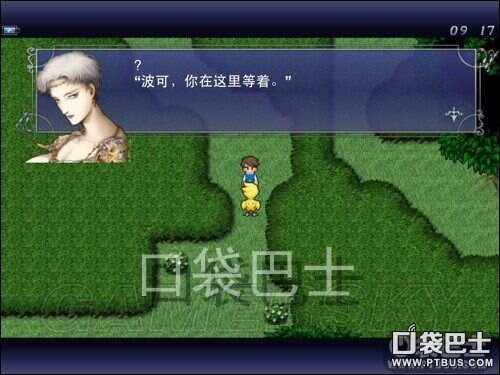 最终幻想5安卓版刷经验(最终幻想5安卓版刷经验攻略)