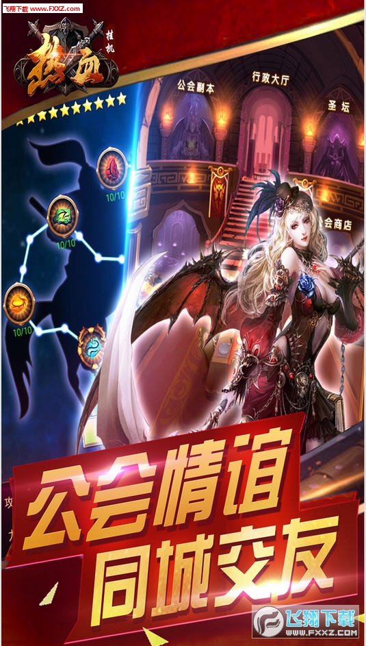 魔法门2安卓中文版(魔法门2安卓中文版下载)-第2张图片-QuickQ官网