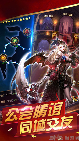 魔法门2安卓中文版(魔法门2安卓中文版下载)-第4张图片-QuickQ官网