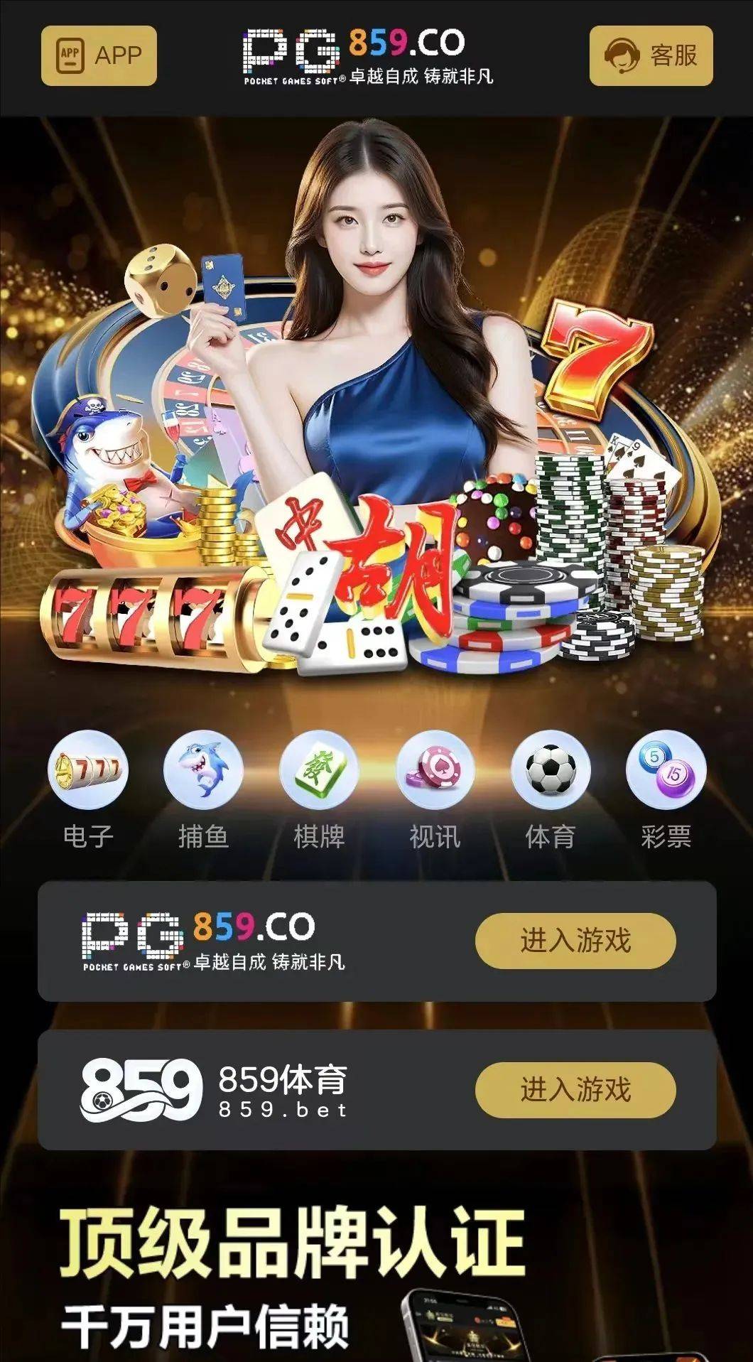 赌钱苹果版(苹果手机赌钱软件下载)-第3张图片-QuickQ官网