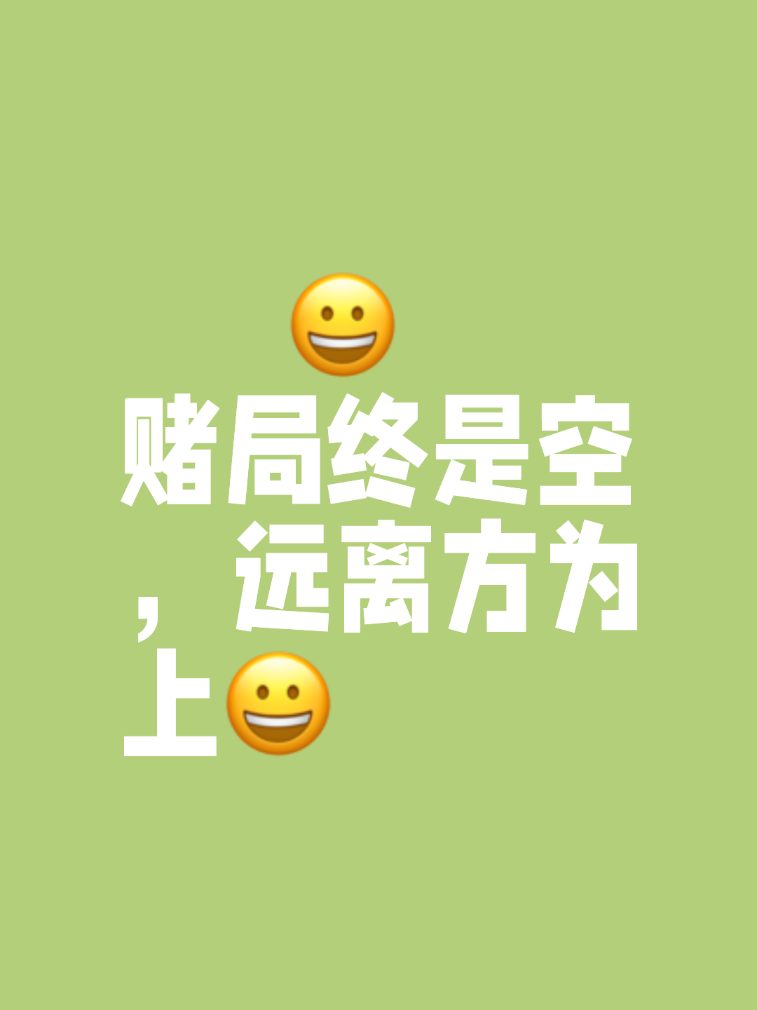 赌钱苹果版(苹果手机赌钱软件下载)-第5张图片-QuickQ官网