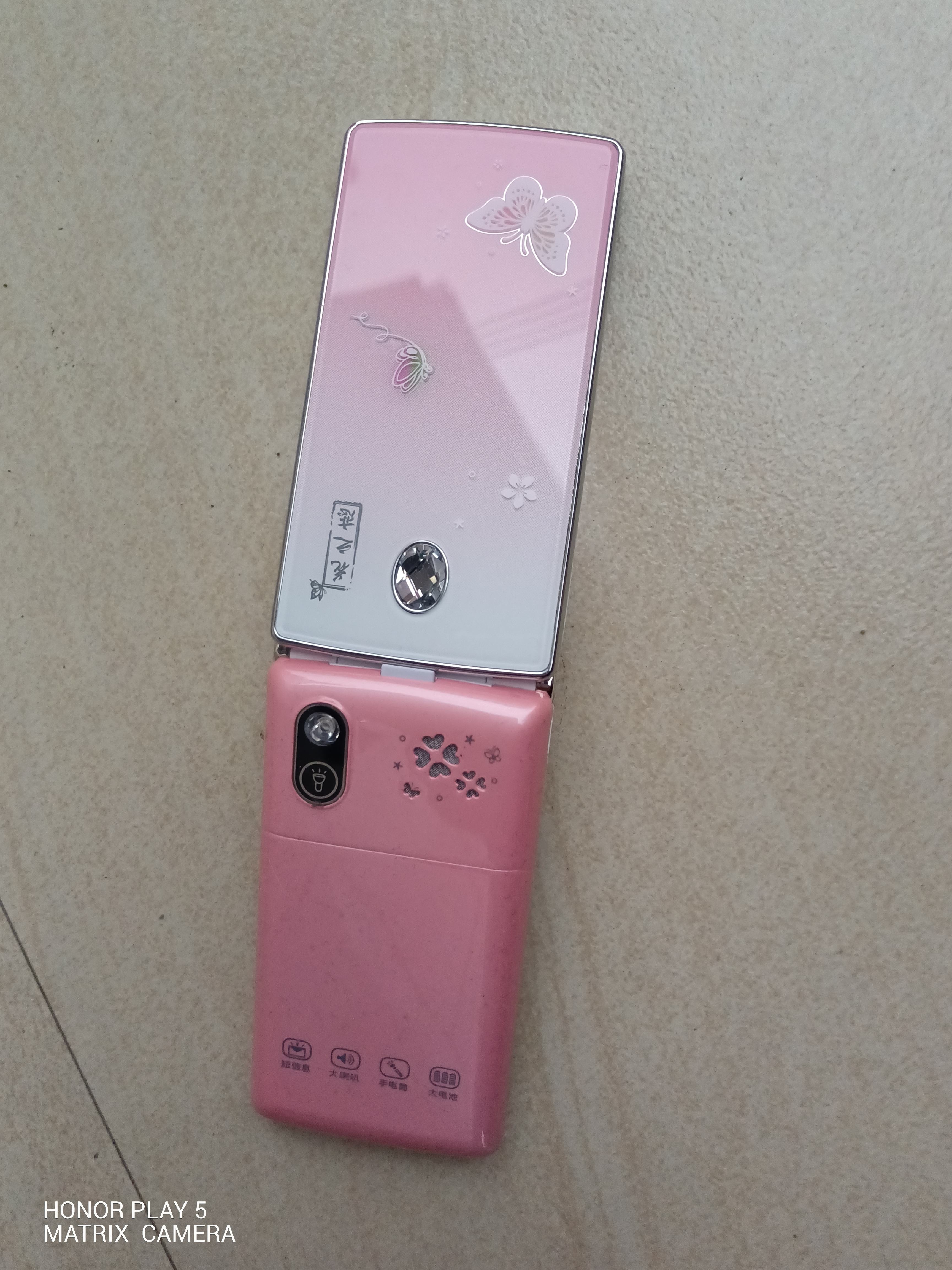 电信版8核手机(电信的8g快还是20g块)-第3张图片-QuickQ官网