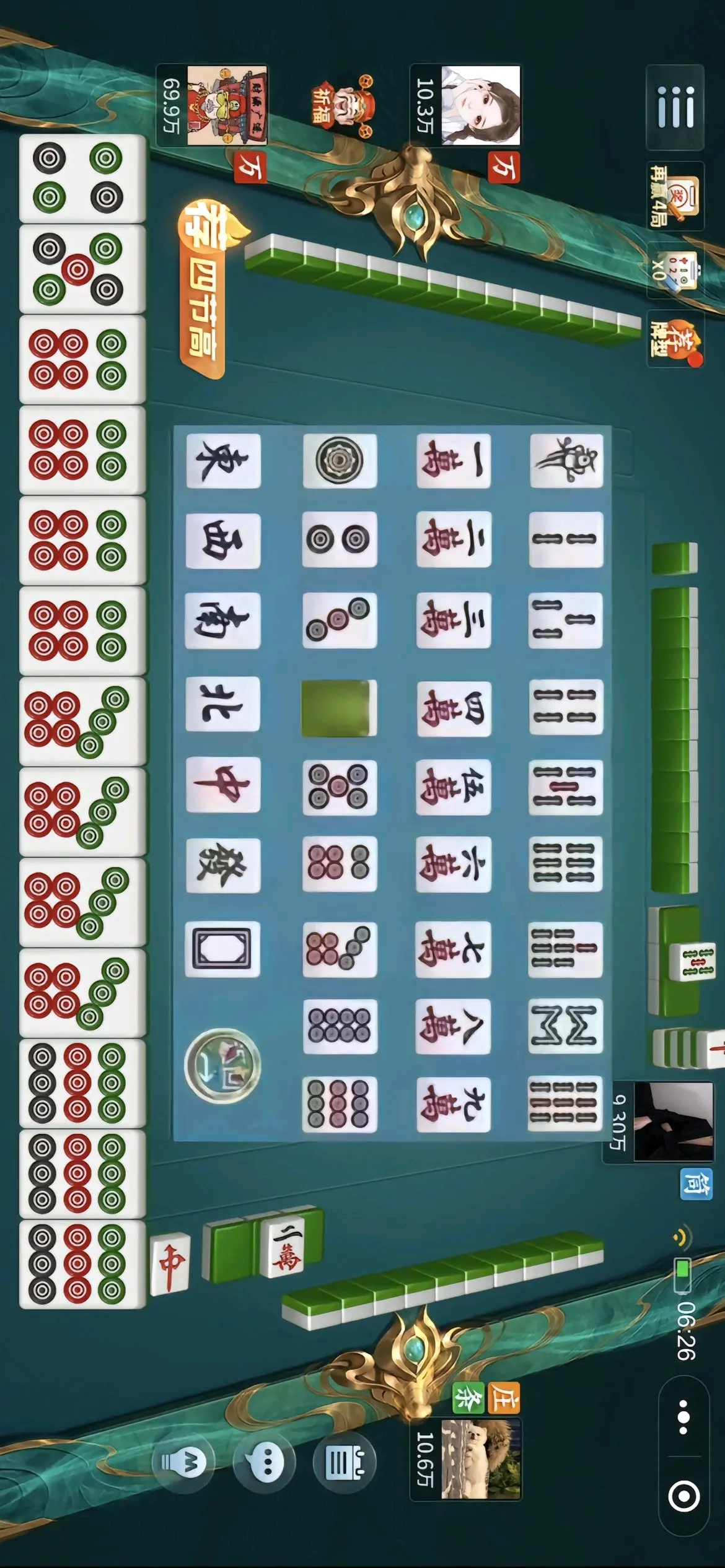 微乐麻将破解版下载安卓(免费下载微乐麻将开挂通用)-第3张图片-QuickQ官网