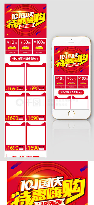 淘宝手机端网页版(手机淘宝app网页版)-第5张图片-QuickQ官网