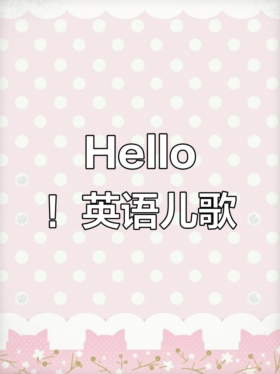 hello语音苹果版(hello语音聊天软件ios)-第3张图片-QuickQ官网