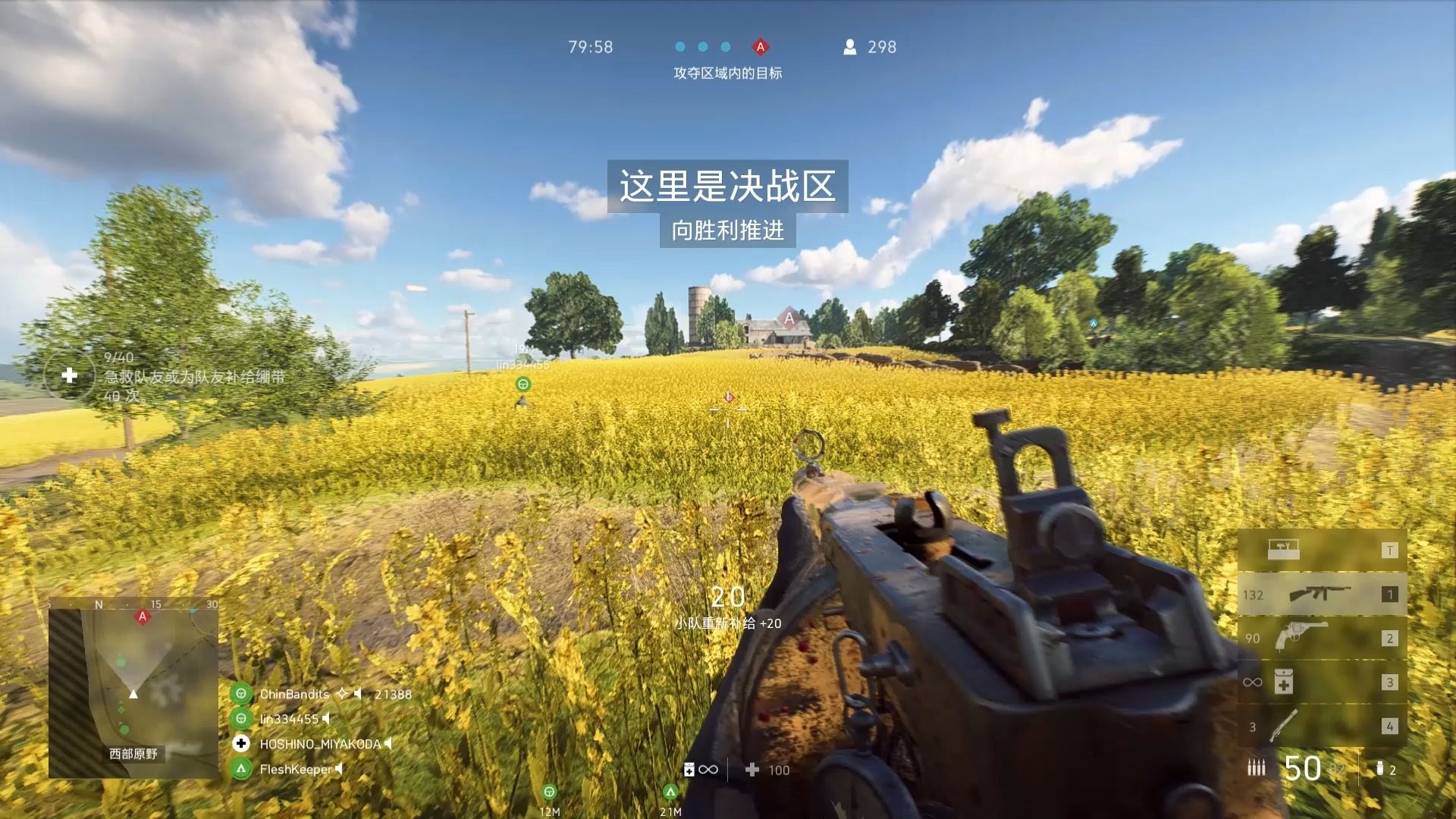 战地5有安卓版么吗(战地五手机可以下载吗)