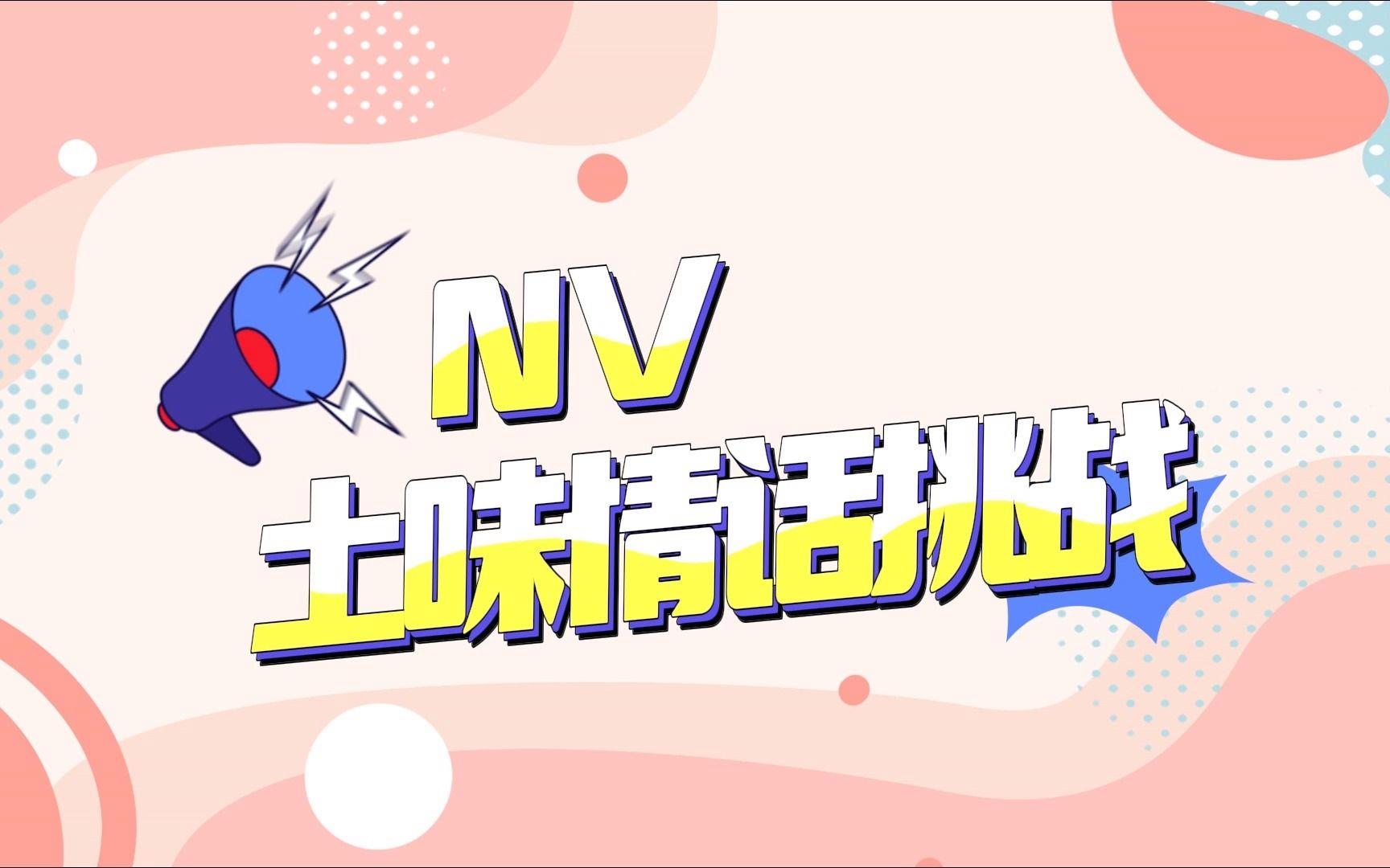 土味情话模拟器安卓版(土味情话大全撩妹软件怎么下载)-第2张图片-QuickQ官网