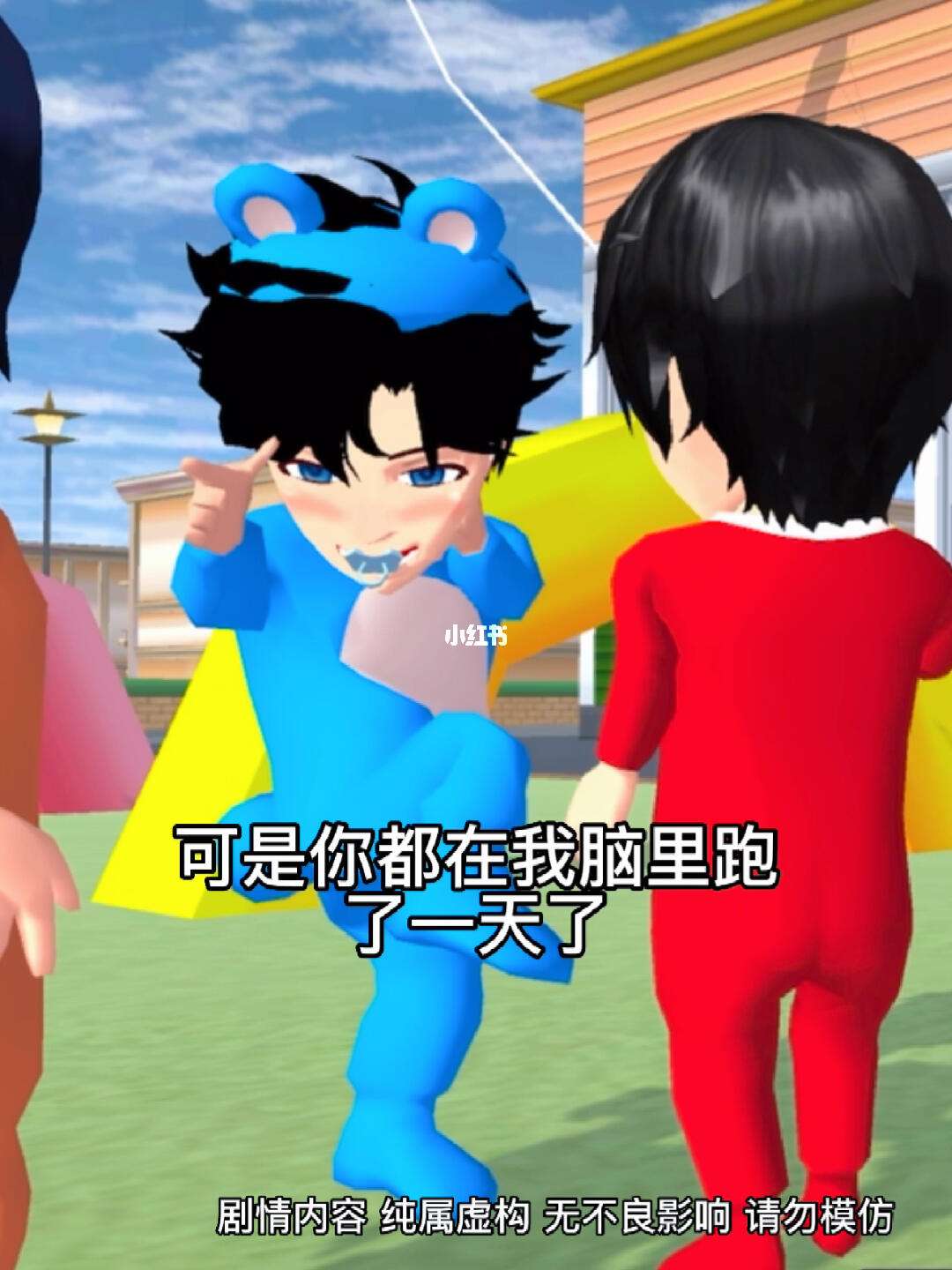 土味情话模拟器安卓版(土味情话大全撩妹软件怎么下载)-第5张图片-QuickQ官网