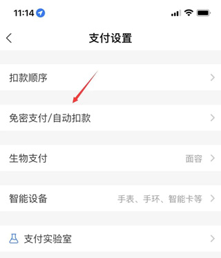 支付宝官方版下载安卓(支付宝下载官方下载手机版本下载)-第4张图片-QuickQ官网