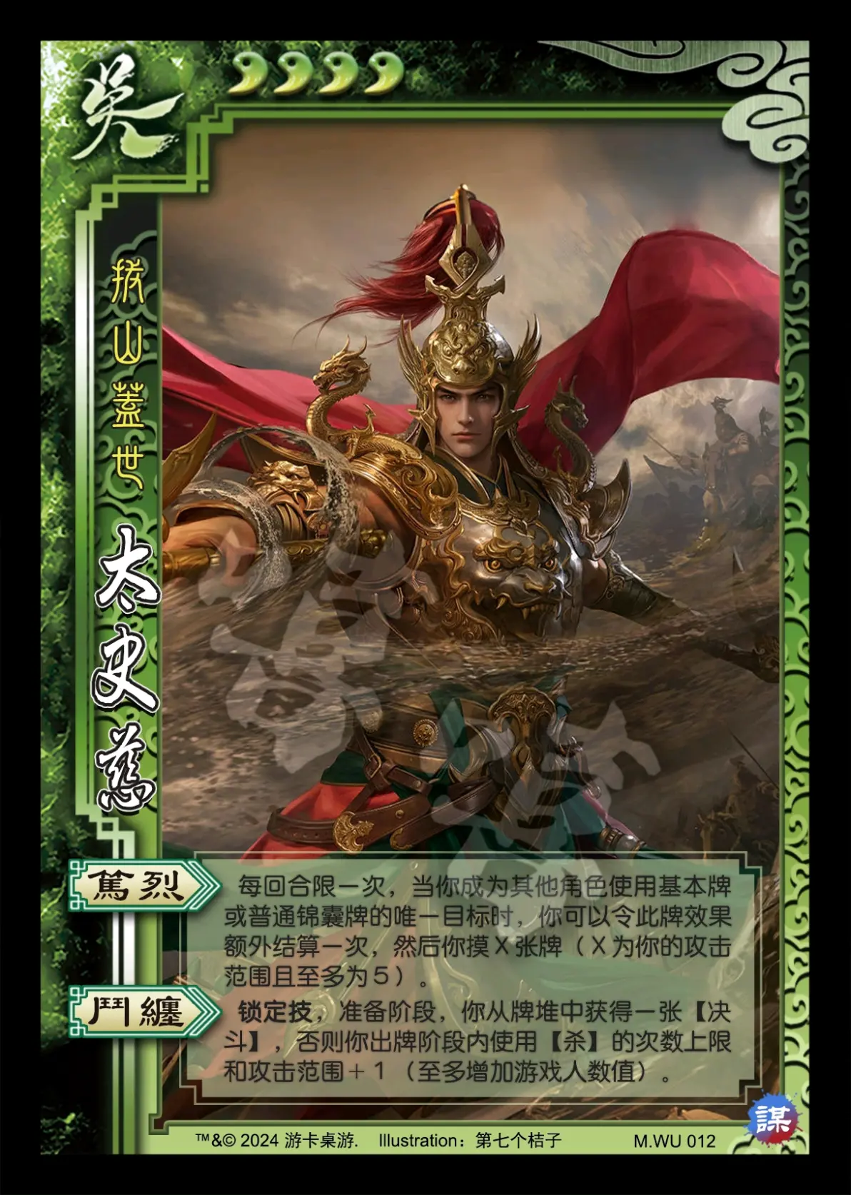 三国杀手机版ps(三国杀手机版没有手机号码登陆了吗)