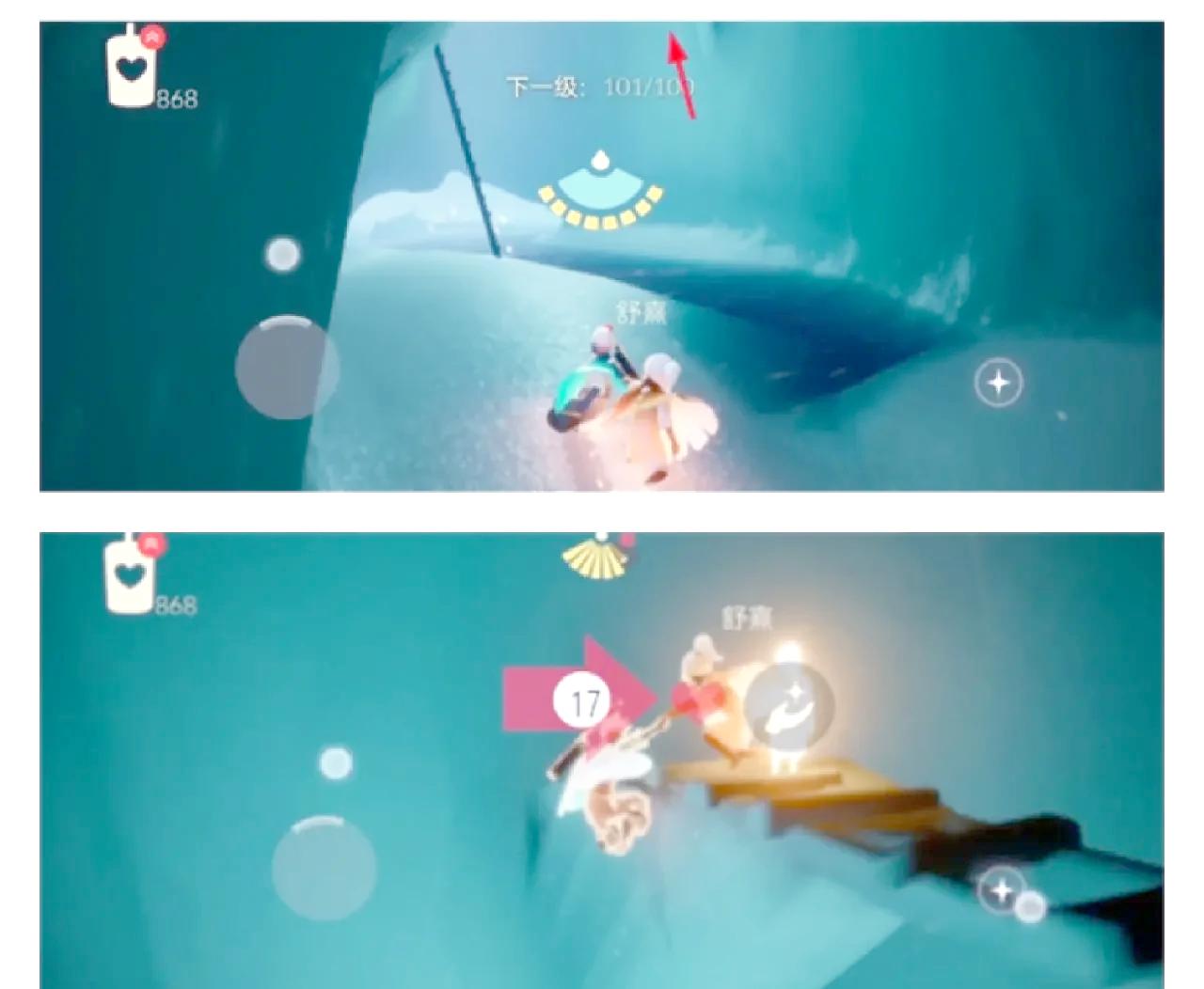 光遇安卓版如何变超小(光遇安卓怎么调到最高画质)-第5张图片-QuickQ官网