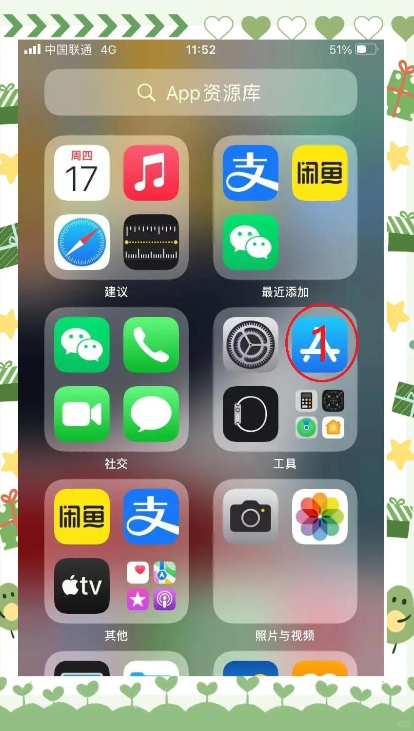 苹果中区版(苹果中版好还是美版好)-第4张图片-QuickQ官网