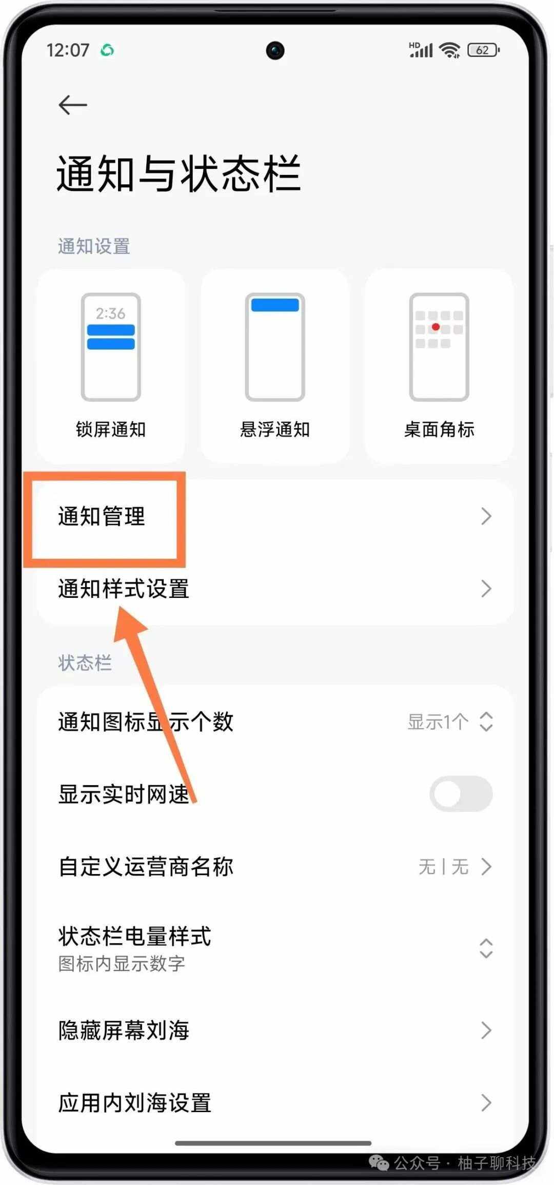 微信超时撤回神器安卓版(微信消息超时撤回万能工具)-第2张图片-QuickQ官网