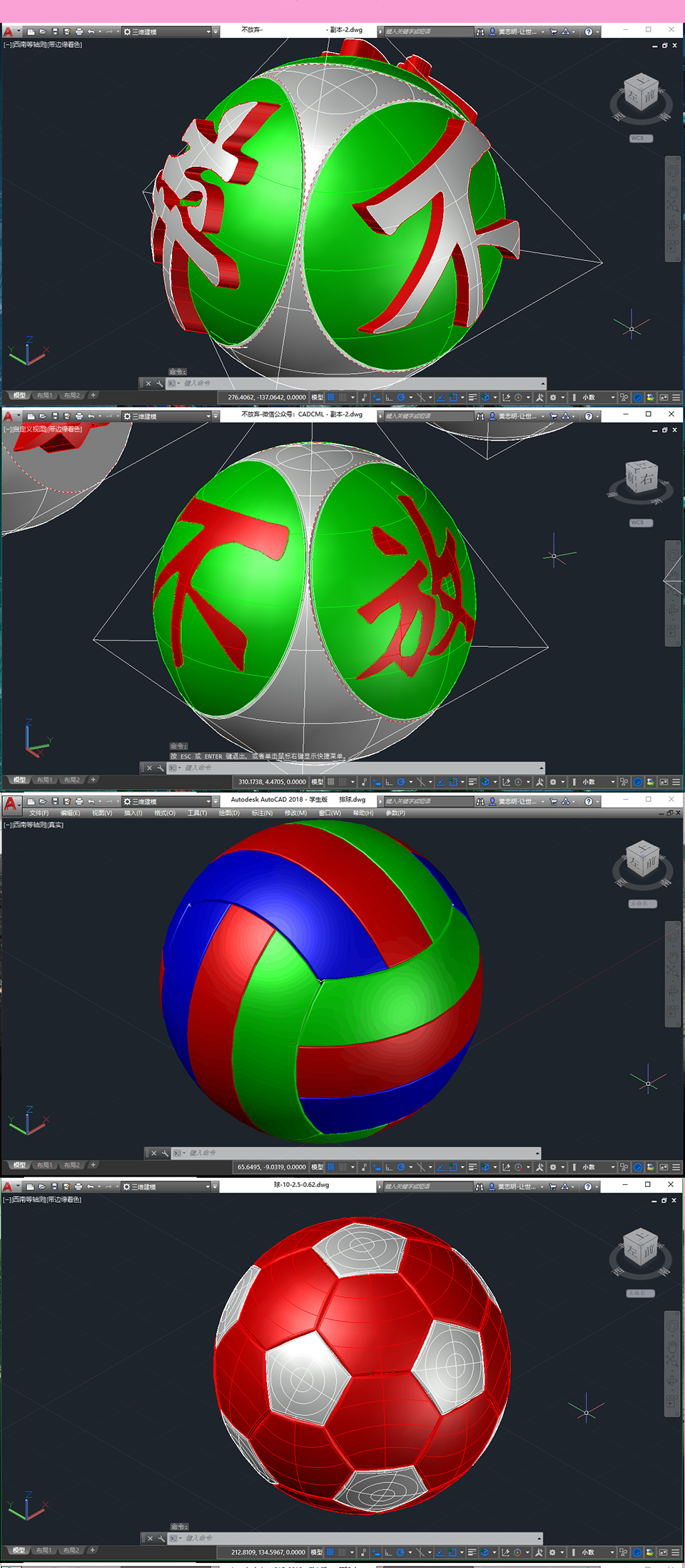 autocad手机版中文版苹果版(autocad2018手机版中文版)-第3张图片-QuickQ官网