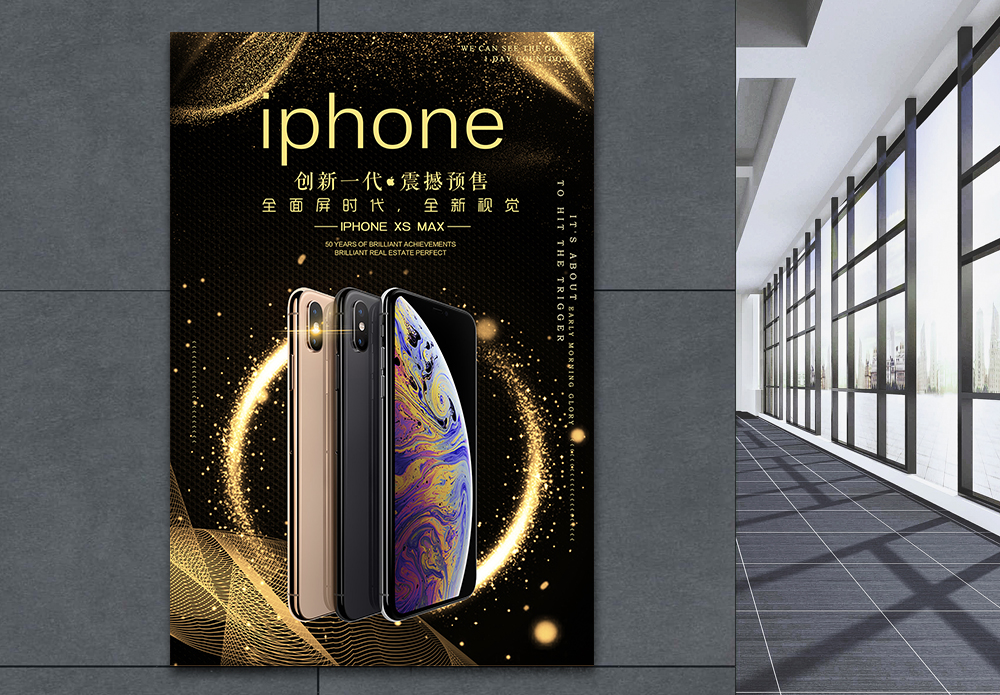 淘宝手机版下载苹果版(苹果手机淘宝下载安装2019正版)-第4张图片-QuickQ官网