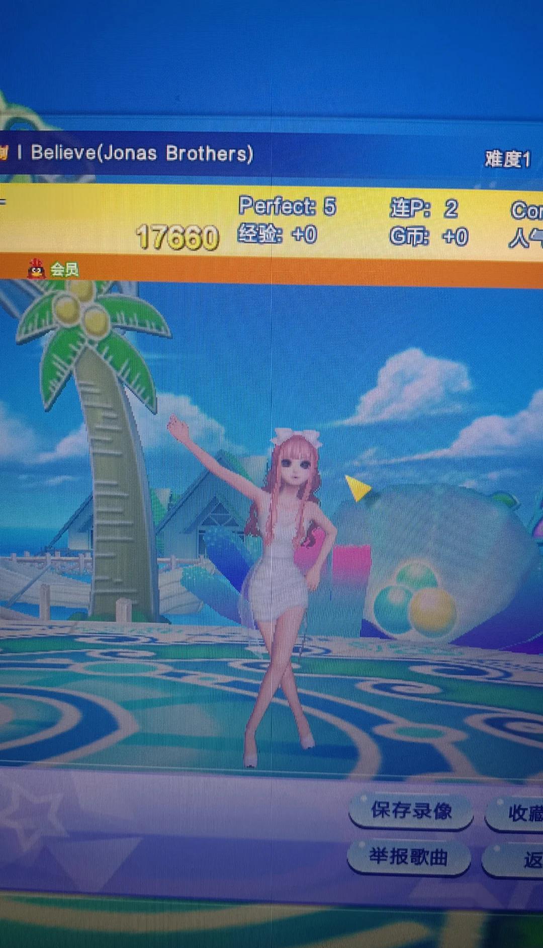 手机炫舞移动版下载(手机炫舞移动版下载安装)