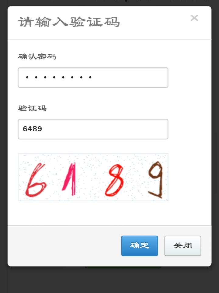 怎么看验证码安卓版的(怎么看验证码安卓版的手机号)-第1张图片-QuickQ官网
