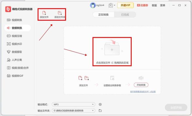 ogg图片转换器安卓版(img格式图片 转换jpg手机软件)-第1张图片-QuickQ官网
