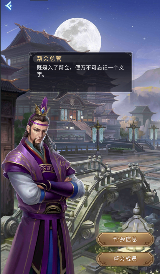 画壁倩女幽魂安卓版下载(倩女幽魂画壁第三关怎么走)-第5张图片-QuickQ官网