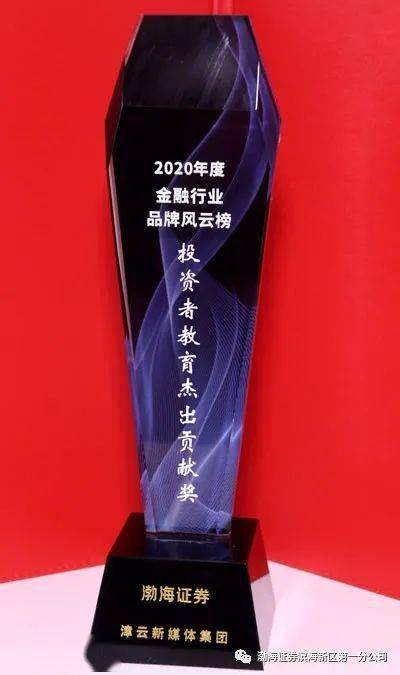 渤海证券手机版官网下载(渤海证券手机版下载交易软件)-第2张图片-QuickQ官网