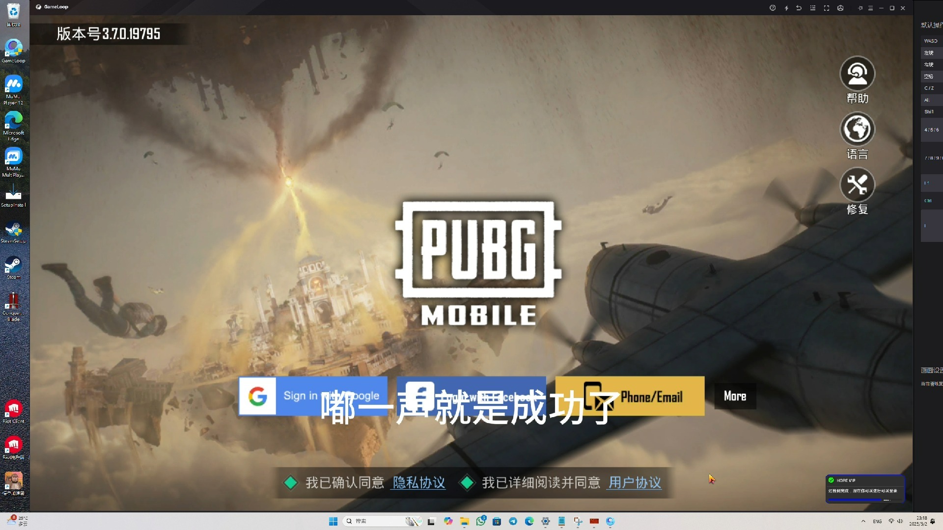 pubgroot苹果版(pubgtool苹果版下载)-第5张图片-QuickQ官网