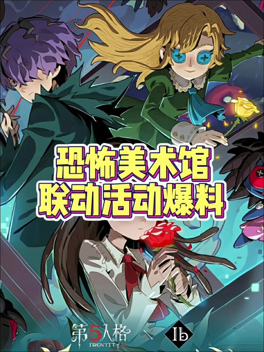 恐怖美术馆手机版下载(恐怖美术馆手机版下载破解版)-第4张图片-QuickQ官网