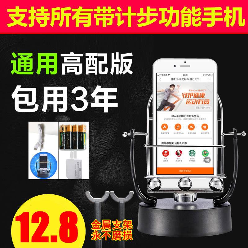 趣步商家版苹果版(2020最新版趣步苹果版)-第3张图片-QuickQ官网