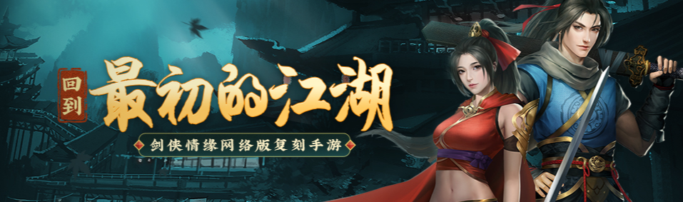 剑网1手游安卓版辅助(剑网1手游安卓版辅助工具)-第3张图片-QuickQ官网