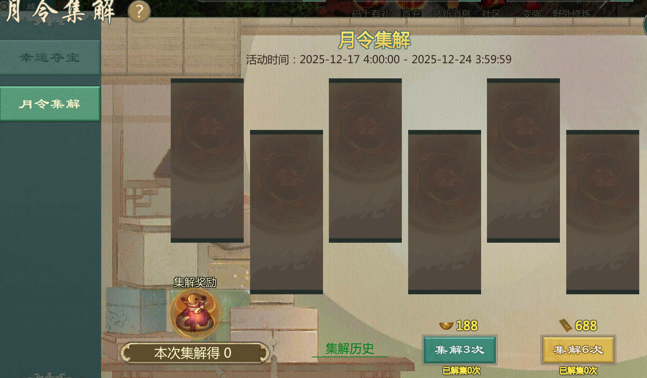 剑网1手游安卓版辅助(剑网1手游安卓版辅助工具)-第5张图片-QuickQ官网