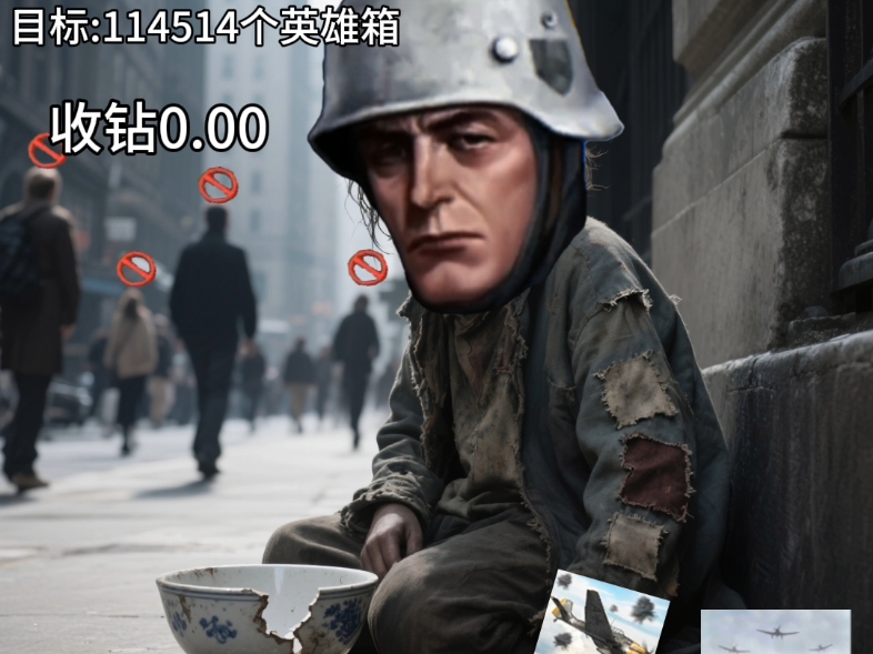 勇猛之路二战安卓版破解(勇猛之路二战安卓版破解版最新)-第2张图片-QuickQ官网