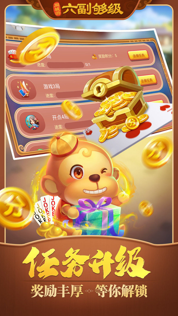 温岭同城游戏大厅手机版(温岭同城游大厅手机版温岭对家统)-第2张图片-QuickQ官网 温岭同城游戏大厅手机版(温岭同城游大厅手机版温岭对家统)-第2张图片-QuickQ官网