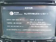 凯立德导航助手手机版(凯立德手机导航2020最新版)-第4张图片-QuickQ官网 凯立德导航助手手机版(凯立德手机导航2020最新版)-第4张图片-QuickQ官网