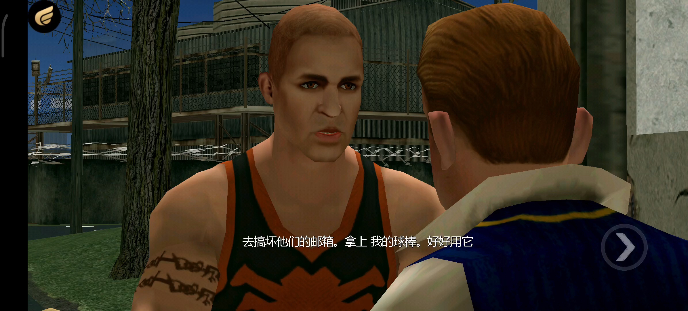 恶霸鲁尼手机版苹果(恶霸鲁尼苹果版免费下载)-第4张图片-QuickQ官网