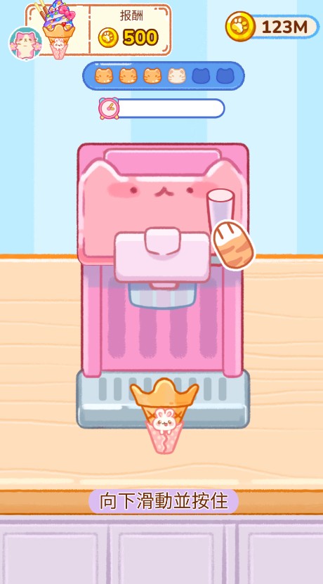 冰淇淋游戏手机版(冰淇淋 游戏)-第5张图片-QuickQ官网 冰淇淋游戏手机版(冰淇淋 游戏)-第5张图片-QuickQ官网