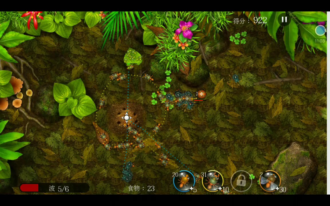 蚁丘保卫战安卓破解版(蚁丘保卫战无限食物版)-第5张图片-QuickQ官网 蚁丘保卫战安卓破解版(蚁丘保卫战无限食物版)-第5张图片-QuickQ官网