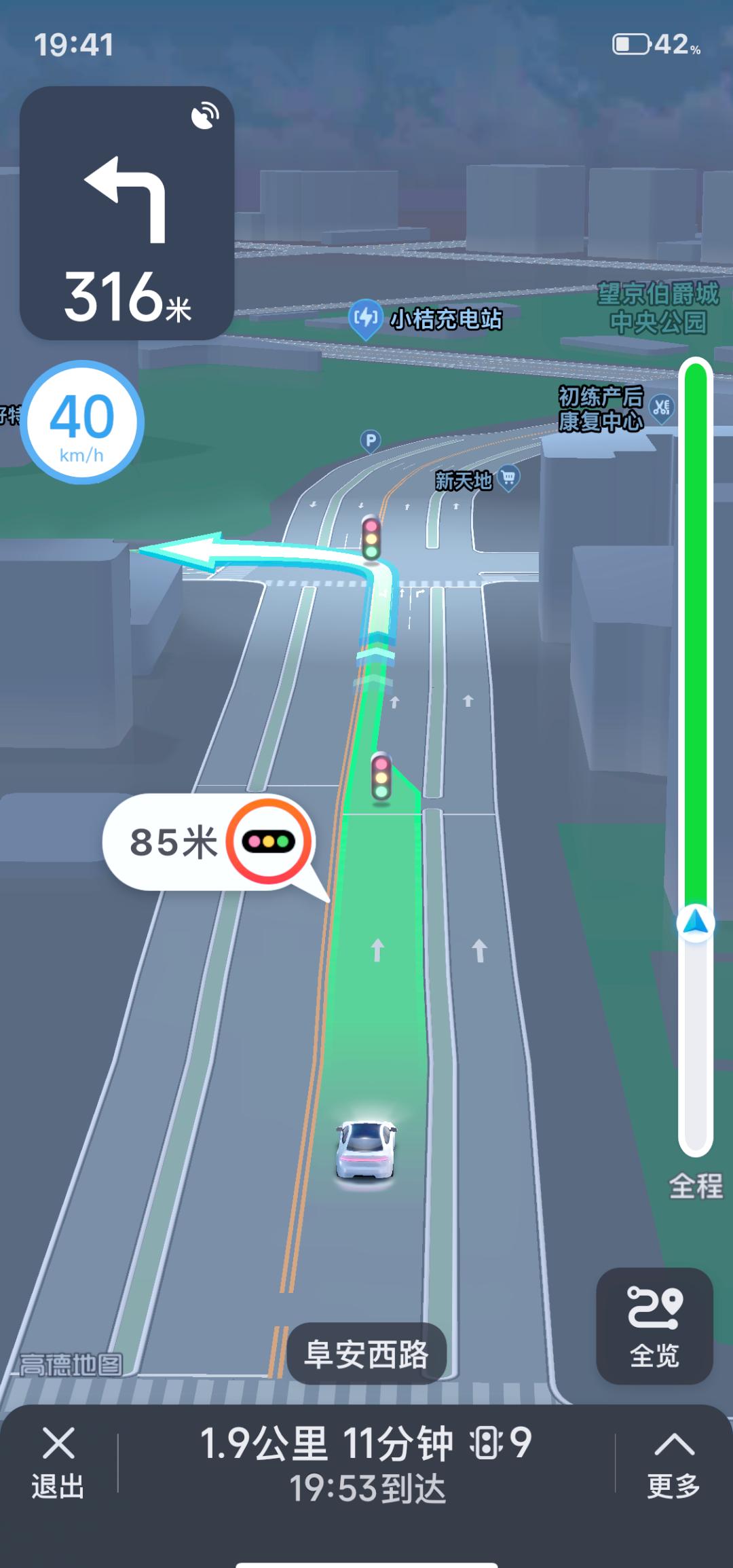 安卓版高德导航数据包(安卓手机高德地图安装在哪个文件夹)