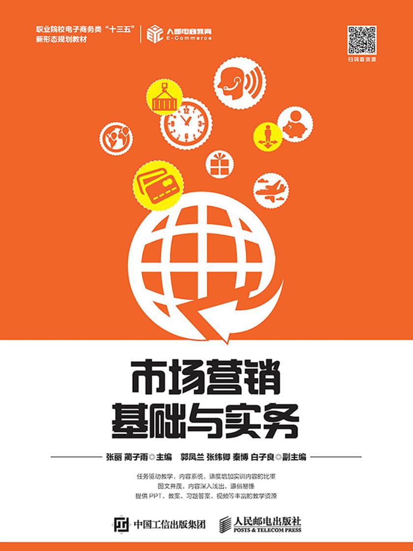 苹果手机版云行销(云行销登不上去怎么办)-第5张图片-QuickQ官网