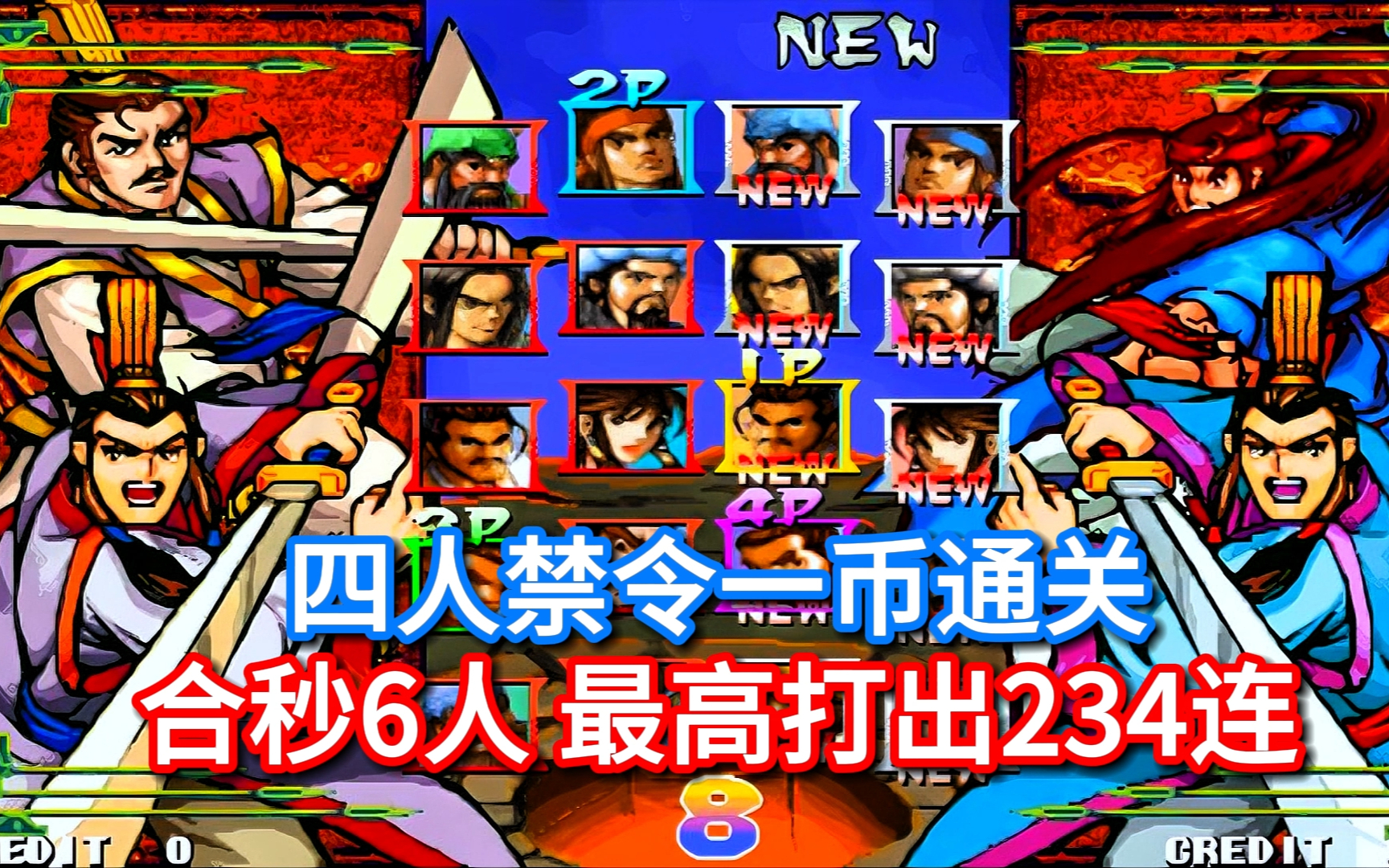 正版三国战纪安卓版(三国战纪安卓全渠道下载)-第5张图片-QuickQ官网