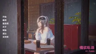 比比东的假期安卓汉化版(安卓游戏斗罗大陆小舞比比东篇)-第5张图片-QuickQ官网