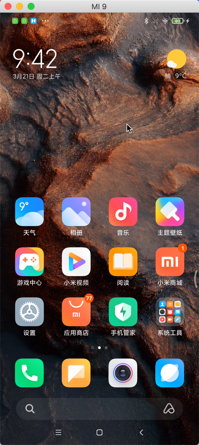 安卓过资料苹果电脑版(安卓手机苹果电脑方便吗)-第2张图片-QuickQ官网